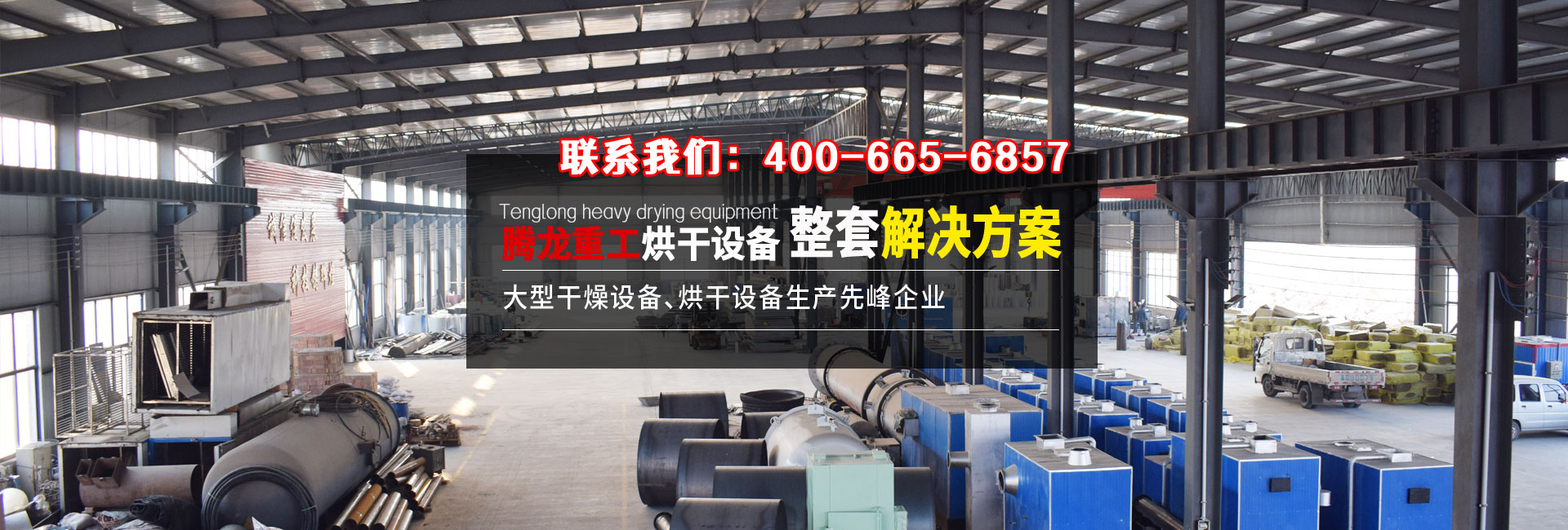 泰安市仁德化工有限公司
